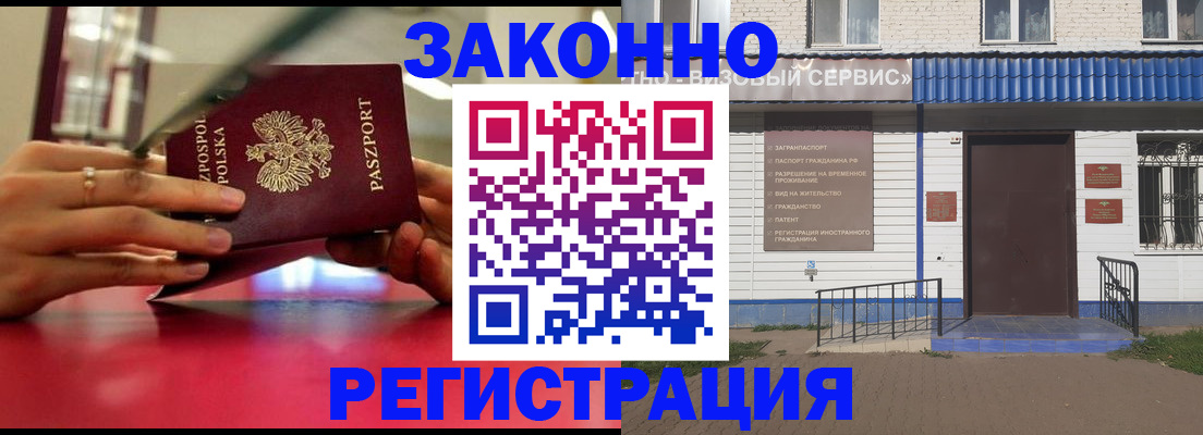форма 3 в Окуловке